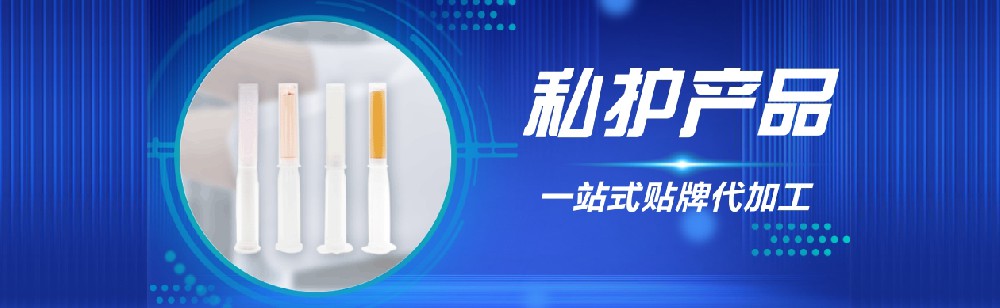 河北女性私处护理产品代加工厂家介绍，私密凝胶有什么作用？